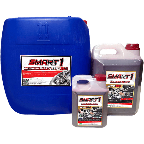 สลายคราบสมาร์ทคลีน SPP303